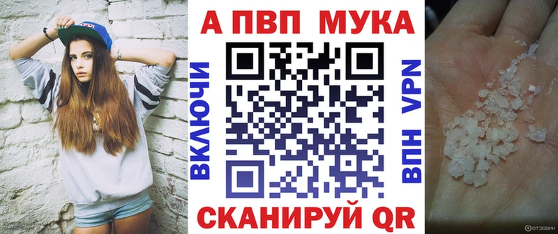 Альфа ПВП СК КРИС Жирновск