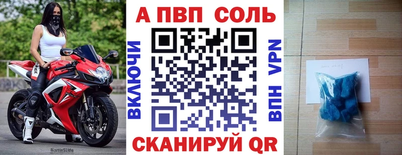 даркнет сайт  Жирновск  APVP крисы CK 