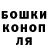 Каннабис марихуана Vladyslav Yurkevych