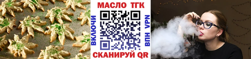 продажа наркотиков kraken онион darknet как зайти Жирновск Еда ТГК марихуана