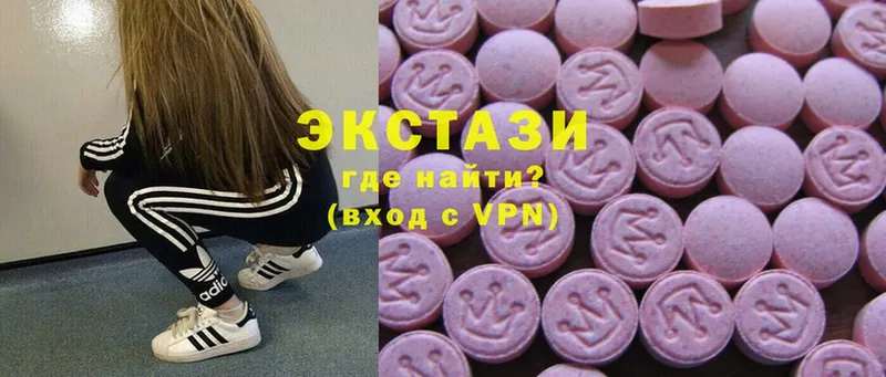 Ecstasy DUBAI  нарко площадка какой сайт  Жирновск 