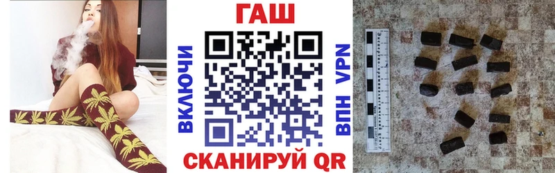 закладка  Жирновск  Гашиш хэш 