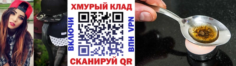 ГЕРОИН Афган  где купить   Жирновск 