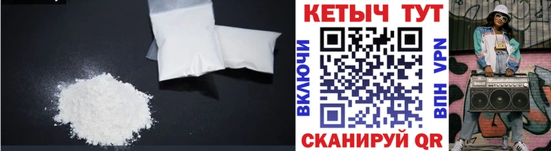 КЕТАМИН ketamine  Жирновск 