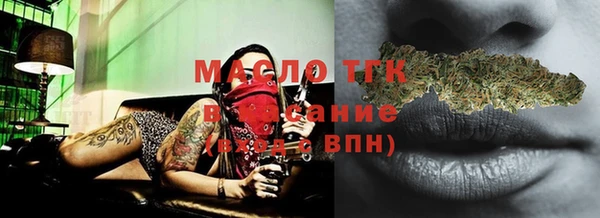 таблы Лихославль