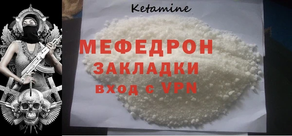 а пвп мука Лиски