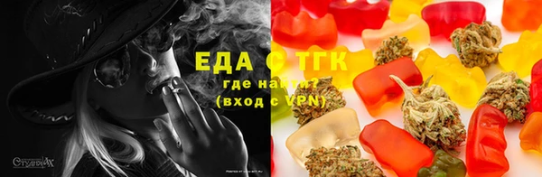 таблы Лихославль