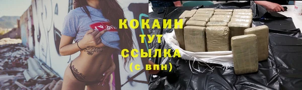 таблы Лихославль