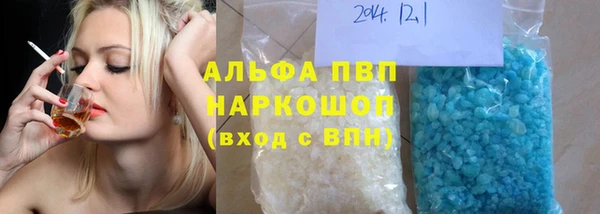 а пвп мука Лиски