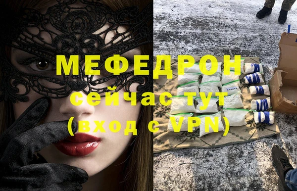 таблы Лихославль