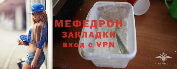 таблы Лихославль