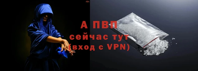 а пвп мука Лиски