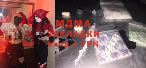 таблы Лихославль