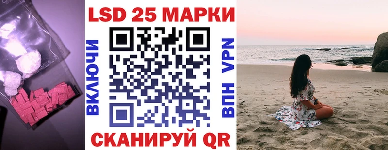 ЛСД экстази кислота  что такое   Жирновск 