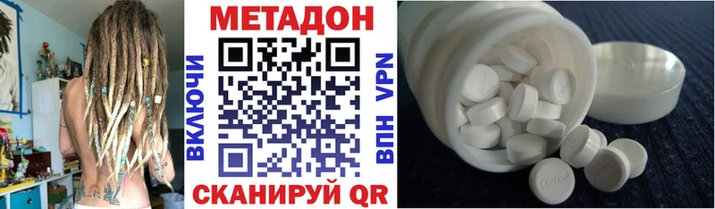 дарнет шоп  Жирновск  Метадон methadone 