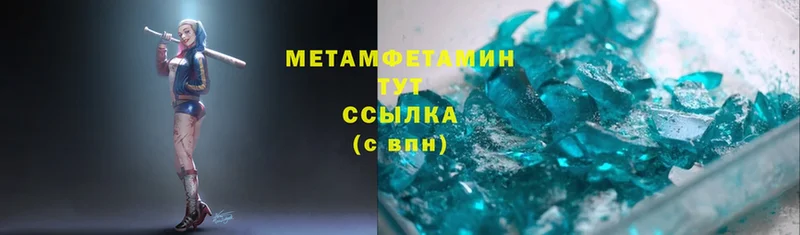 наркотики  Жирновск  Первитин Methamphetamine 