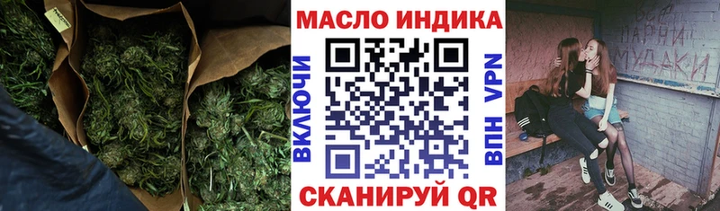 KRAKEN зеркало  Жирновск  ТГК вейп  закладка 